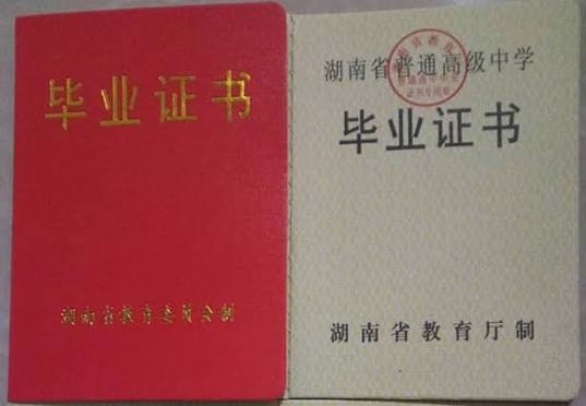 职业资格证样本